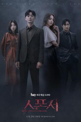 赞助商 스폰서