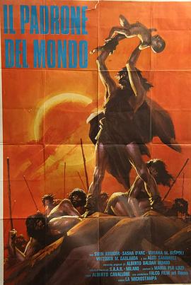 大地之主 I padroni del mondo