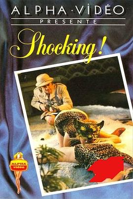 触目惊心 Shocking!