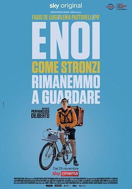 虚拟人生在路上 E noi come stronzi rimanemmo a guardare