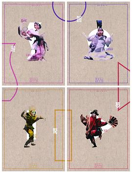 牡丹亭·游园惊梦