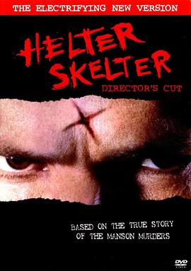 杀人王曼森 Helter Skelter