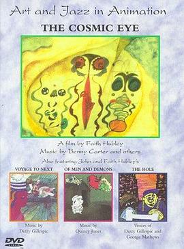 宇宙之眼 The Cosmic Eye
