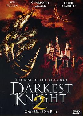 火龙帝国2 Darkest Night 2