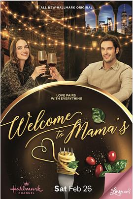欢迎光临妈妈的餐厅 Welcome to Mama's