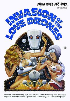 情爱飞船入侵地球 Invasion of the Love Drones