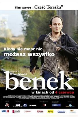 贝内克 Benek