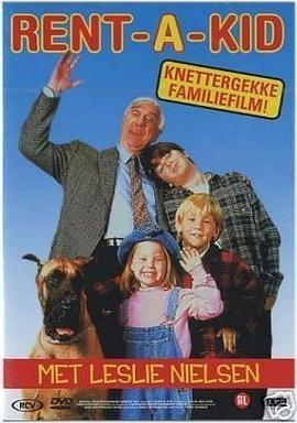 终极笑探总动员 Rent-a-Kid (TV)