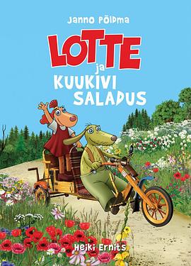 月亮石的秘密 Lotte ja kuukivi saladus
