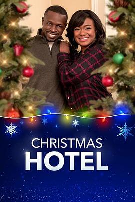 欢迎光临圣诞酒店 Christmas Hotel