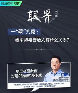 眼界