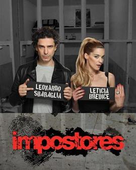 骗子 Impostores
