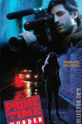 特约通讯员 Prime Time Murder