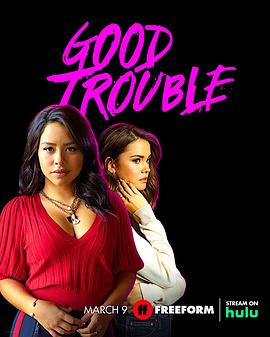麻烦一家人 第四季 Good Trouble Season 4