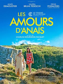 阿娜伊斯的爱恋 Les Amours d'Anaïs