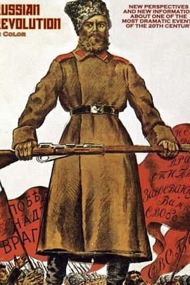 全彩俄国革命 The Russian Revolution in Colour
