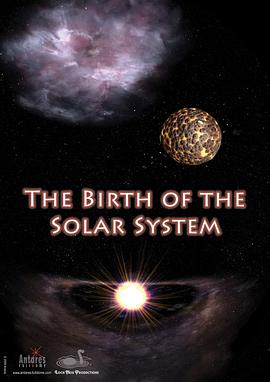 科学新发现：太阳系的诞生 Naked Science: Birth of the Solar System