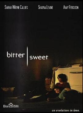 既苦又甜 Bittersweet