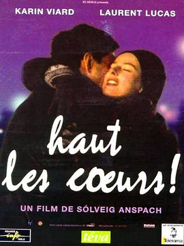 春天的小孩 Haut les coeurs!