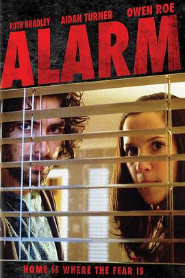 警报 Alarm