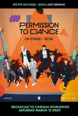 BTS舞台舞蹈许可：首尔实时观看 BTS Permission to Dance on Stage - Seoul: Live Viewing