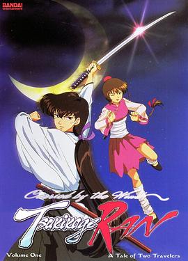 随风飘的月影兰 風まかせ月影蘭