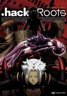 .hack//根源 .hack//ROOTS