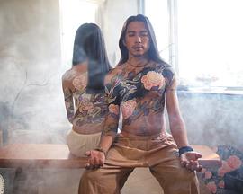 三繪一身