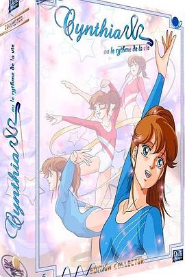 光之传说 光の伝説