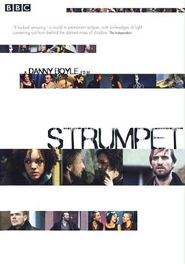 荡妇 Strumpet