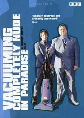 赤裸的真空天堂 Vacuuming Completely Nude in Paradise