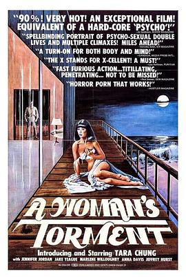 女人的折磨 A Woman's Torment