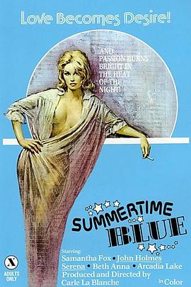 仲夏狂欢 Summertime Blue