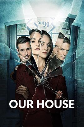 我们的家 Our House