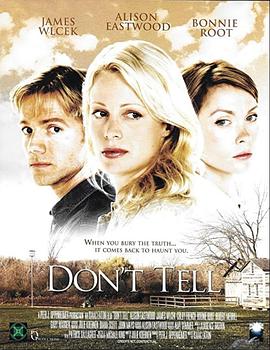 心中的野兽 Don't Tell