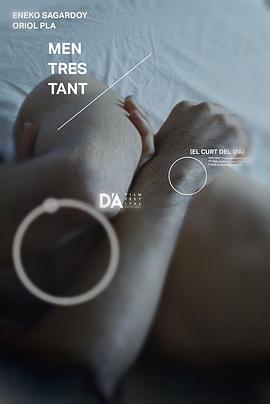 与·此·同·时 Men tres tant