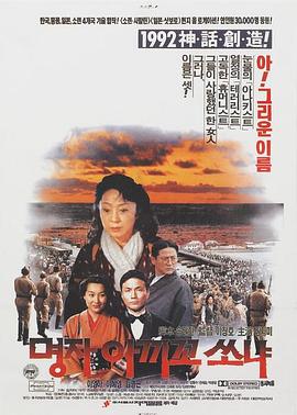 明子，秋子，索尼亚 명자 아끼꼬 쏘냐