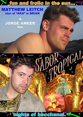 热带情调 Sabor tropical