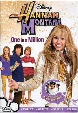 汉娜蒙塔娜之万众瞩目 Hannah Montana: One in a Million