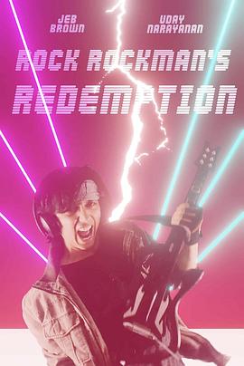 摇滚洛克人的救赎 Rock Rockman’s Redemption