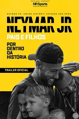 内马尔：幕后故事 Por dentro da História