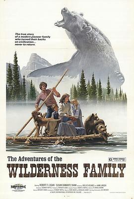 荒野家族历险记 The Adventures of the Wilderness Family