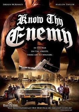 知己知彼 Know Thy Enemy