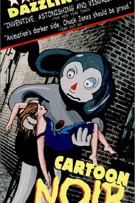 黑色动画电影精粹 cartoon noir