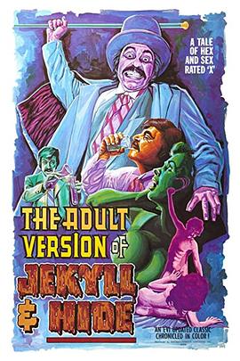 成人版化身博士 The Adult Version of Jekyll & Hide