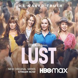 色欲 Lust