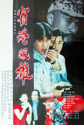 职业大贼 職業大賊