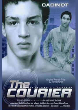 小小邮差 Le Coursier