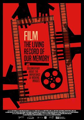 记录记忆的胶片 Film, mémoire vivante de notre temps