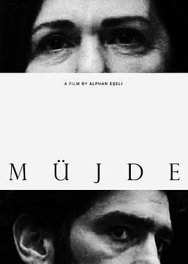 慕吉黛 Müjde